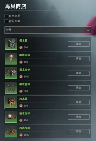 【遊戲攻略】Conqueror's Blade 戰意 鍛造和重鑄秘訣大解密！再也不怕沒有亮銀粉！