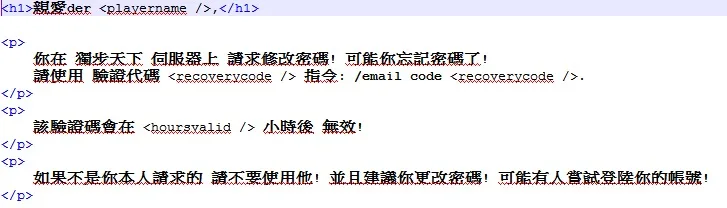 authmeemail設定