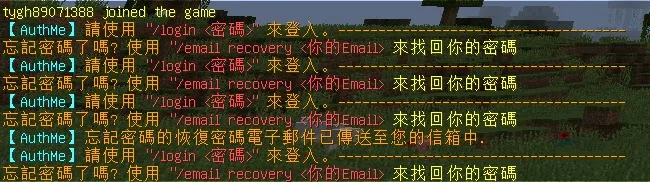 authmeemail設定