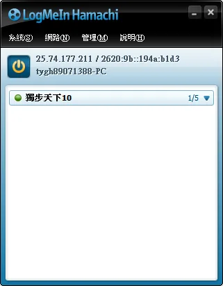 殭屍毀滅工程伺服器