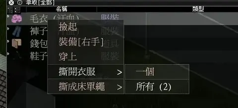 【遊戲攻略】Project Zomboid 殭屍毀滅工程 受傷怎麼辦 受傷的解決辦法