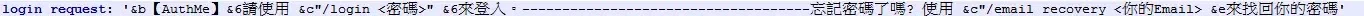 authmeemail設定