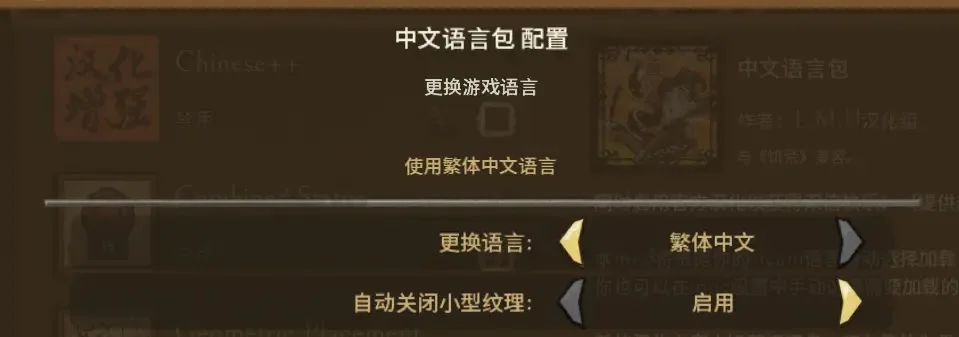 飢荒繁體中文