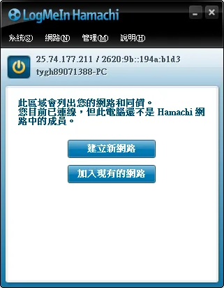殭屍毀滅工程伺服器