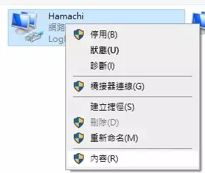 hamachi網路介面卡