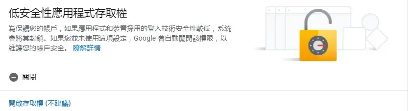 authmeemail設定