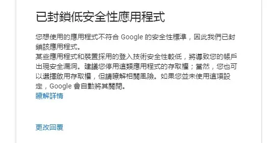 authmeemail設定